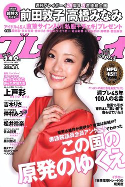 三电视剧上官婉儿