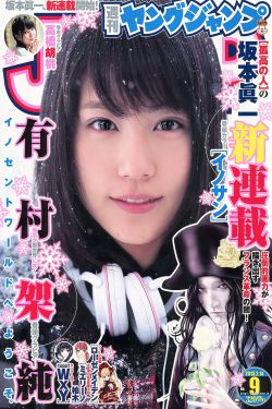 死神松本乱菊h全彩47p