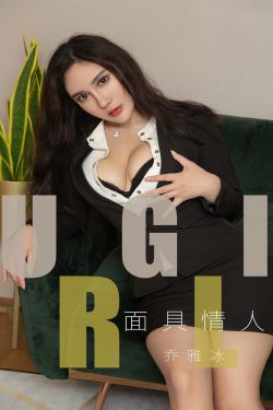 女儿的朋友5中国字