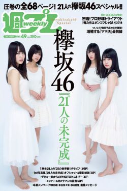 japanese丰满mature49